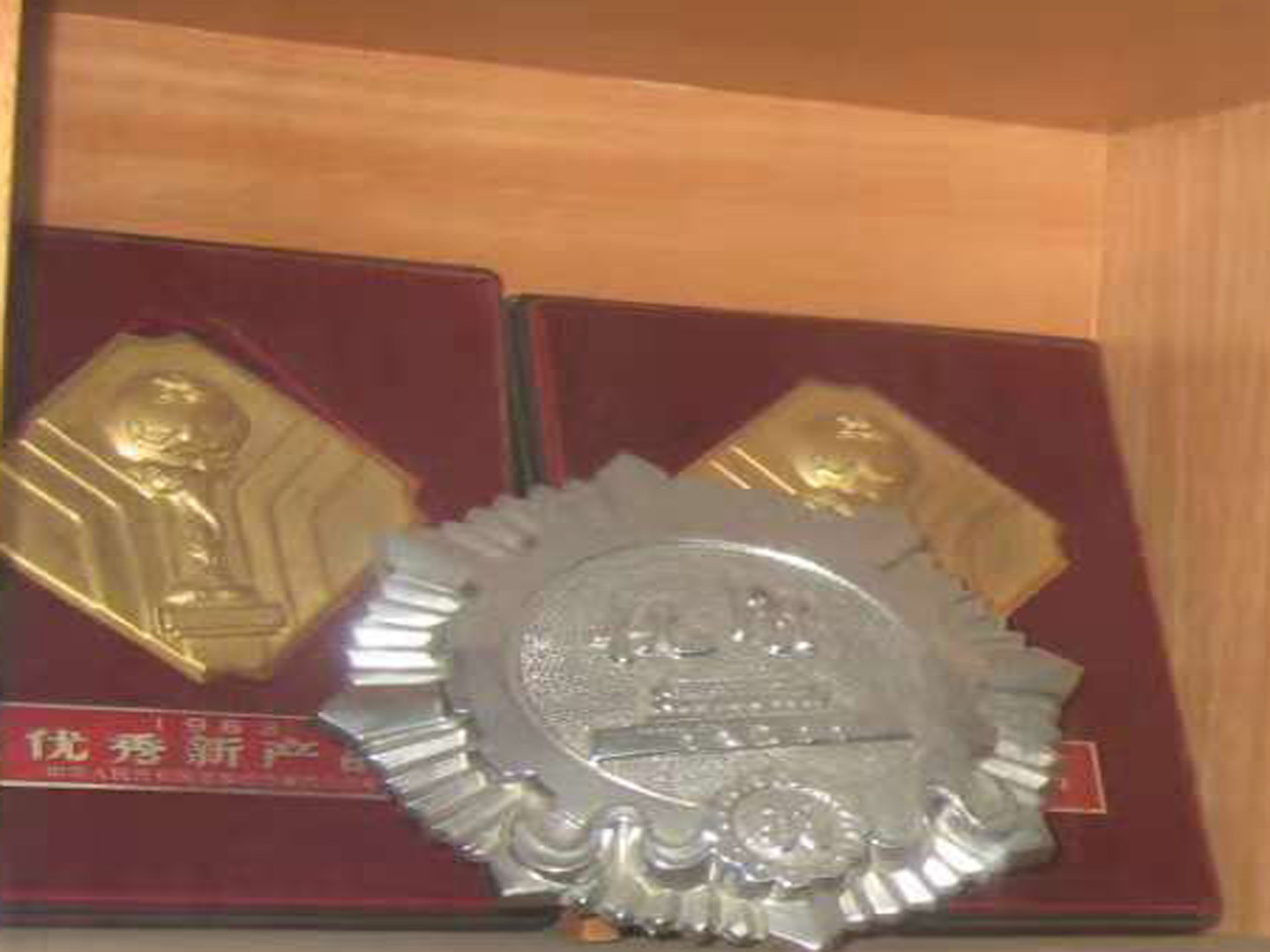 行業(yè)動(dòng)態(tài)